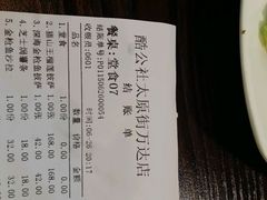 -酷公社·榴莲披萨(太原街店)