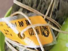 蛋黄肉粽-璐坊粽王(复兴中路店)