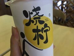 -烧柠·柠檬茶(大融城店)