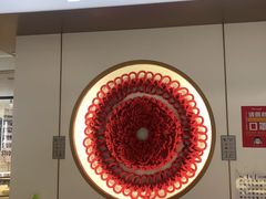 -结绳记(国瑞店)