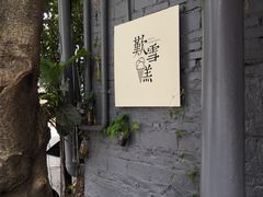 -歎雪糕低糖低脂Gelato冰淇淋