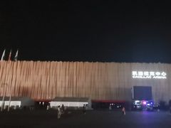 -华熙生物·润百颜ECM中心