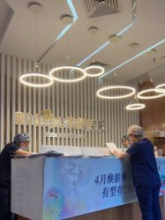 点击看大图 -和颜一美轻医美连锁