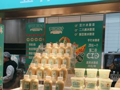 -尹三豆汁(前门旗舰店)
