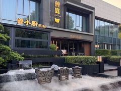 -曾宴·楚菜(湖北省博物馆店)