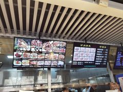 -永茂驴肉(莲池南大街总店)