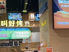-林溪晚亭脆皮烤鱼(藁城店)