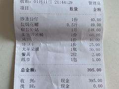 -揭阳钟记小食(福田新村店)