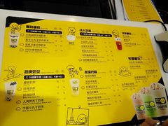 菜单-快乐柠檬happylemon(印象城店)