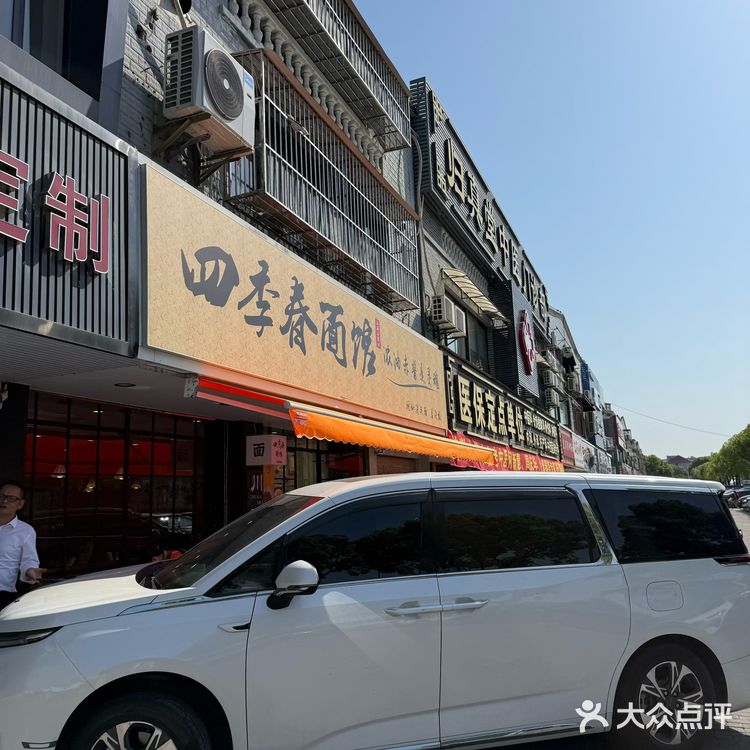 今天只想吃碗好面