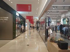 -松雷商业(南岗店)