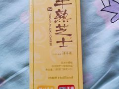 -好利来(抚顺万达店)