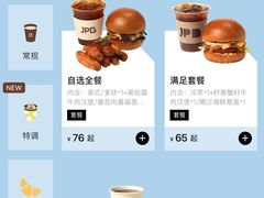 -JPG canteen(广州白云机场T2店)