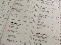 账单-必胜客(桐梓坡店)