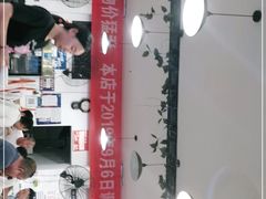 -中和远东火锅兔(老店)