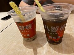 -八婆婆烧仙草(中山路店)