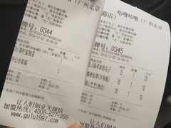 -咕噜咕噜·章鱼小丸子(西湖路店)
