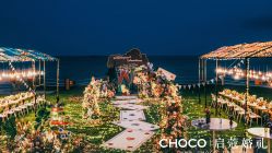 -CHOCO-启蔻婚礼(三亚公司)