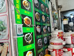 -鲍氏老字号冷热饮老店(瑞安店)