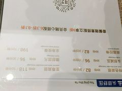 -耳艺采耳·足疗·按摩SPA(东圃店)