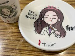 -柳叶刀烧烤(北大清华店)