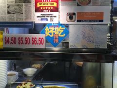 -亚王咖喱鸡米粉面