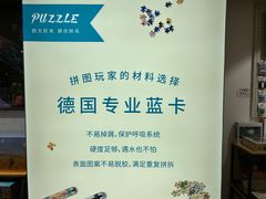 -猫的天空之城概念书店(景德镇陶溪川店)