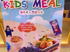 -味千拉面(光启城时尚购物中心店)