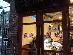 -正德顺順德雙皮奶(中信店)