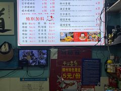 -龍城柳州螺蛳粉(群星路店)