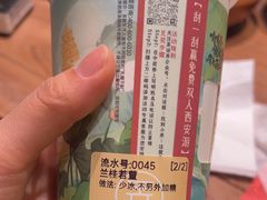 -茶话弄(北京密云万象汇店)