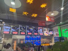 -蛙一刀·麻椒鱼火锅(金仙桥店)