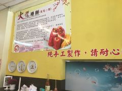 -甘味食堂(素食料理/蔬食料理/恆春美食)