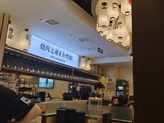 -極屋鮨牛 · 烧肉酒场(时代C馆店)