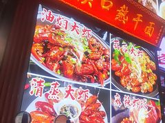 -老街烧烤大排档·地道湖北菜·龙虾馆(汉口火车站店)