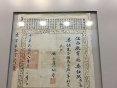 -南昌八一起义纪念馆
