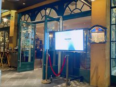 -宝莱纳餐厅(滨江店)