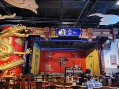-德云社(三里屯店)
