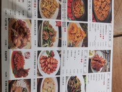-上关雪東北菜(中房金谊店)