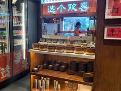 -巴卤社老火锅(财富店)