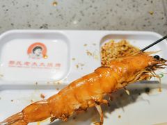 -邢氏老太太烧烤(南山店)