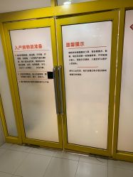-上海市长宁区妇幼保健院