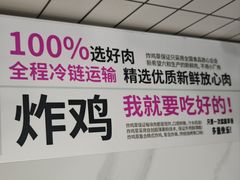 -炸鸡草FCM给料西餐自助(潍坊泰华店)