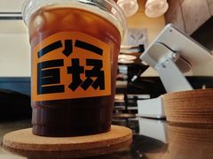 -小巨场咖啡