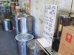 -赵府街副食店