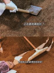 -敖东酵素·离子暖房