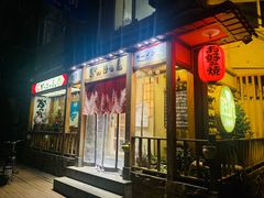 -胜代日本料理(云程巷小区店)