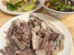 -三中高皇羊肉馆