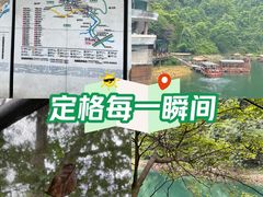-鼎湖山风景区
