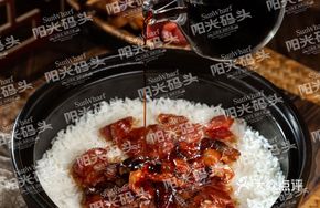 Guangzhou Shang Huang Huang Char Siu Rice in Clay Pot